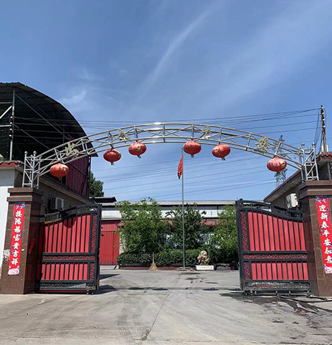 安陽縣匯銀豐冶金耐材有限公司